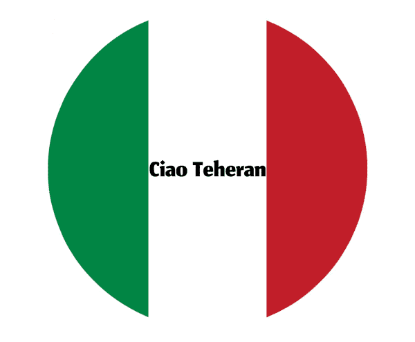 آموزشگاه cia Teheran هالو ایتالیایی