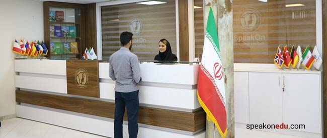 موسسه-اسپیکان آموزش کره ای