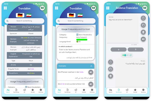 آموزش آلمانی اپ Deutsch Persisch