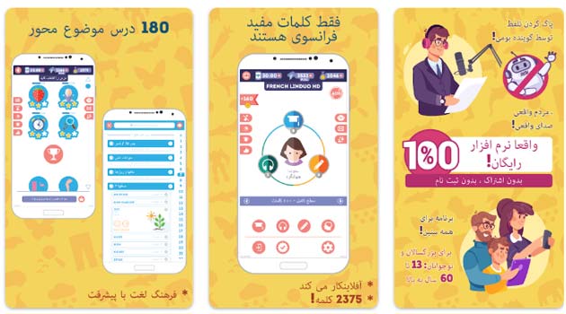 آموزش آلمانی لیندو