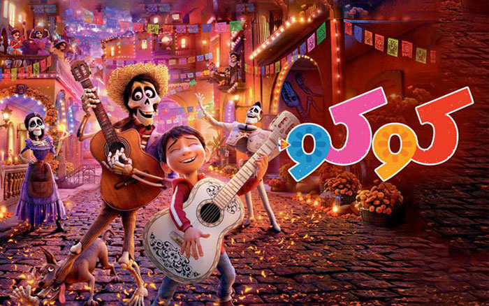 کوکو (Coco)