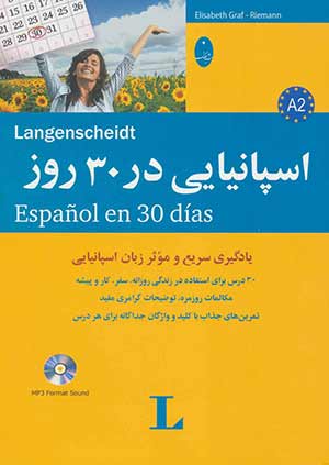 آموزش اسپانیایی کتاب زبان اسپانیایی در ۳۰ روز