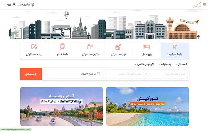 گردشگری گردشگری