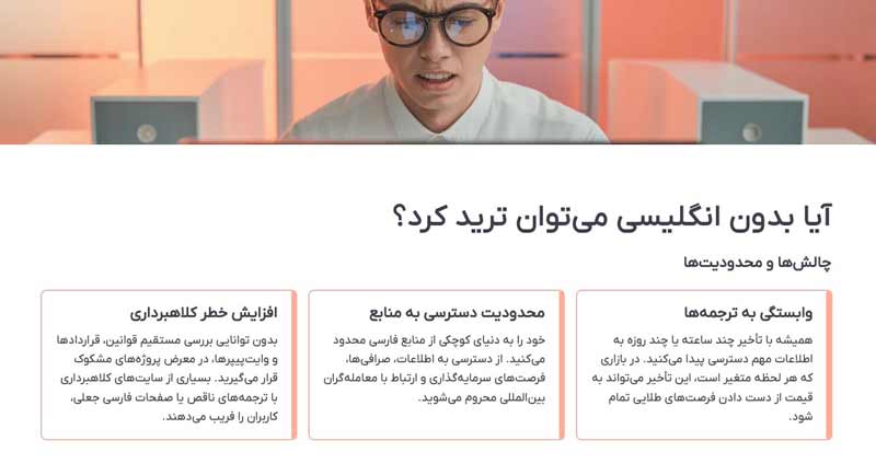 انگلیسی بازرگانی