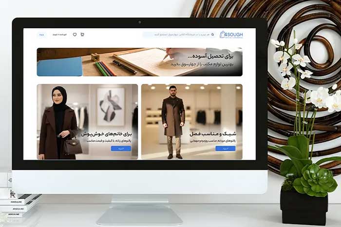 خرید اینترنتی خرید اینترنتی