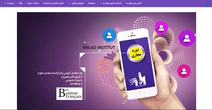 آموزش زبان به کودکان آموزش زبان به کودکان | آموزش فرانسه | کلاس زبان