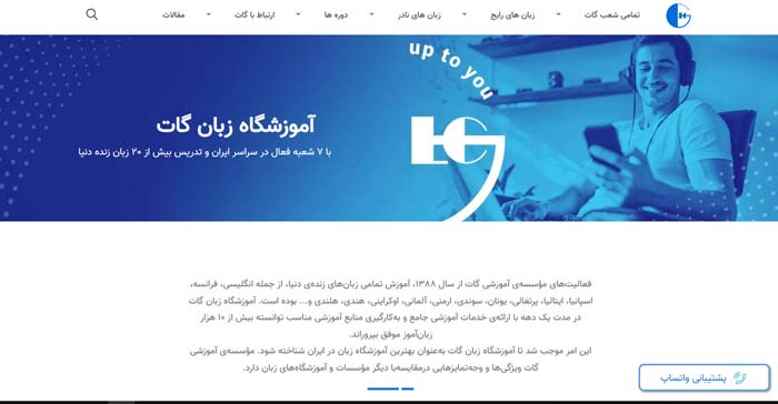 آموزش زبان به کودکان آموزش زبان به کودکان | آموزش فرانسه | کلاس زبان