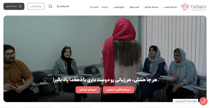 آموزش زبان به کودکان آموزش زبان به کودکان | آموزش فرانسه | کلاس زبان