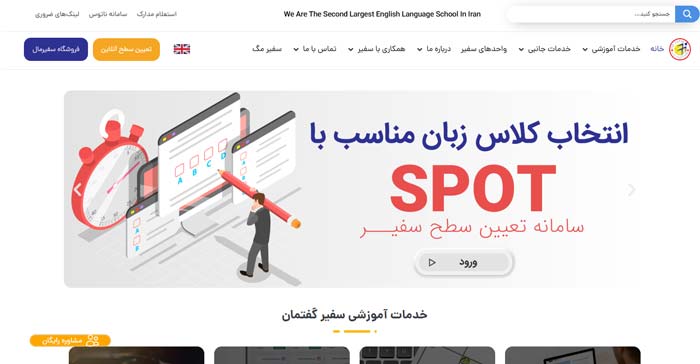 آموزش زبان به کودکان آموزش زبان به کودکان | آموزش فرانسه | کلاس زبان