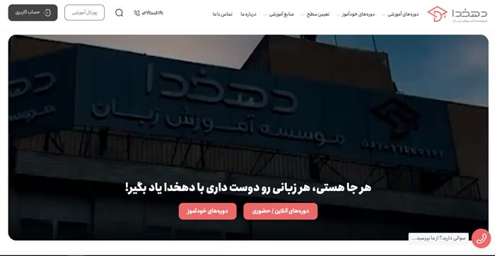 آموزش آلمانی | آموزش زبان به کودکان | کلاس زبان