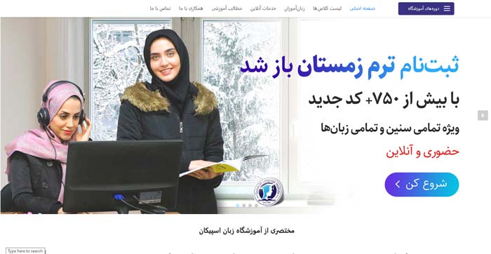 آموزش آلمانی | آموزش زبان به کودکان | کلاس زبان