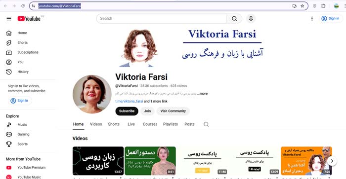 آموزش روسی | روسی
