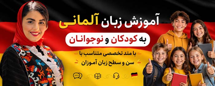 اکادمی الهام عسکری