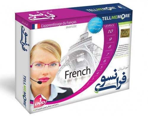 آموزش فرانسه ساعت ها آموزش زبان فرانسوی تل می مور