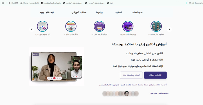 آکادمی زبان تیکا (Tikkaa)