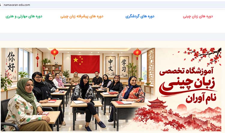 آکادمی نوآوران