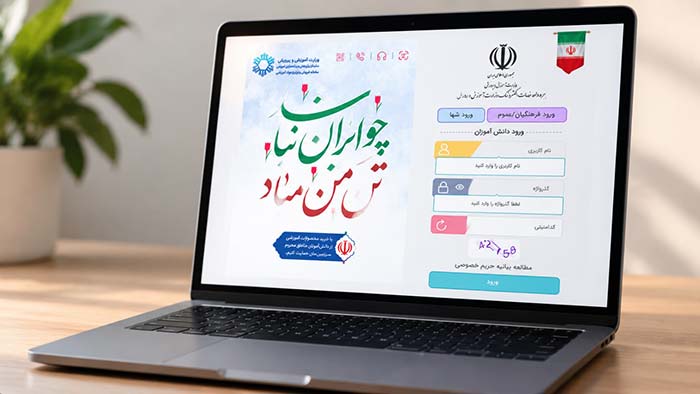 کتاب آموزشی