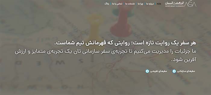 گردشگری گردشگری