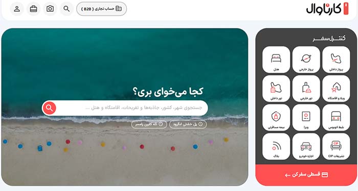 گردشگری گردشگری