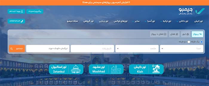 گردشگری گردشگری