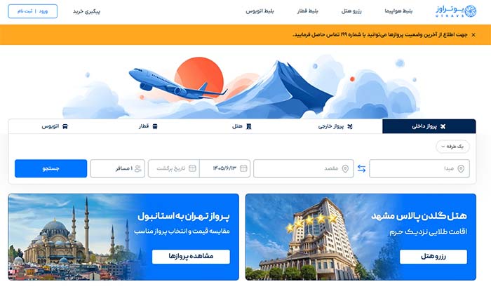 گردشگری گردشگری