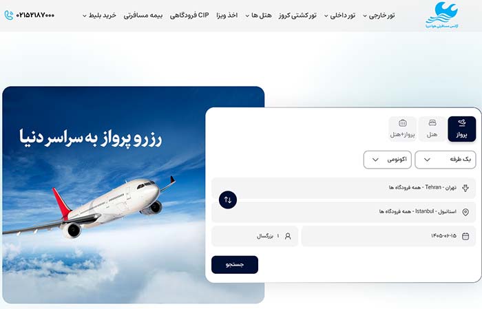 گردشگری گردشگری