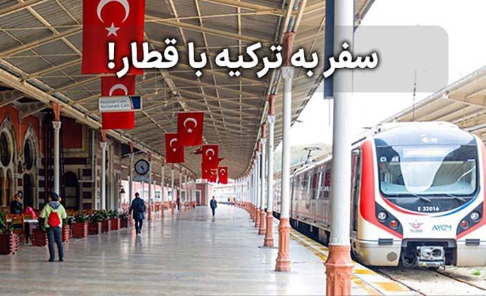 گردشگری گردشگری