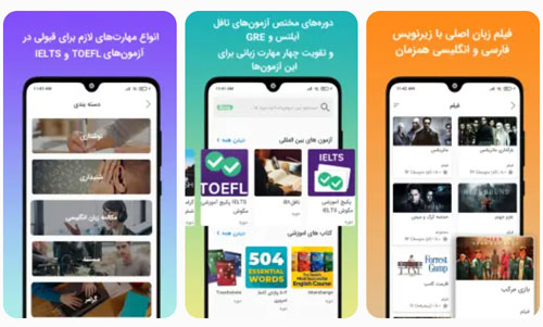 آموزش زبان انگلیسی زبانشناس