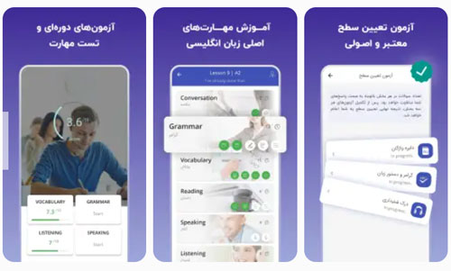آموزش زبان انگلیسی لرنیت