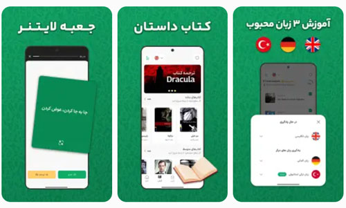 آموزش زبان انگلیسی همیارزبان