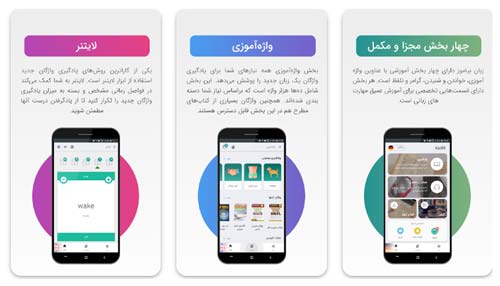 آموزش زبان انگلیسی بیاموز